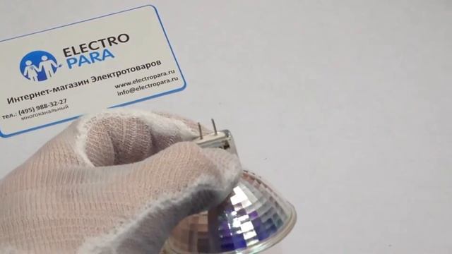 OSRAM 93505 250W 82V GY5.3, обзор галогенной лампы смотреть онлайн