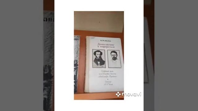 Книжная выставка «Живая классика» к 222-летию А.С. Пушкина. ЯГМБ №1 смотреть онлайн