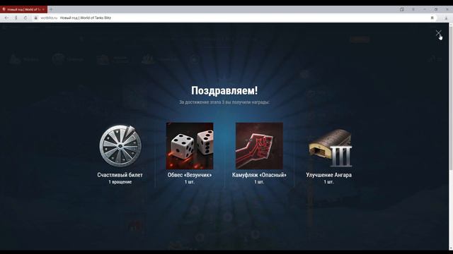 Супер игра (Wot-Blitz) смотреть онлайн