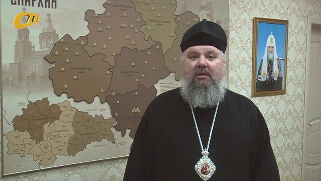 25 ДЕКАБРЯ - ДЕНЬ ПАМЯТИ СВЯТИТЕЛЯ СПИРИДОНА ТРИМИФУНТСКОГО смотреть онлайн