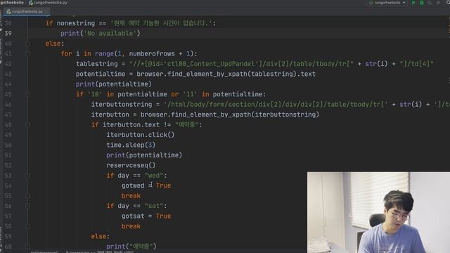 Selenium Python: Guaranteed Reservations [Example Project] смотреть онлайн