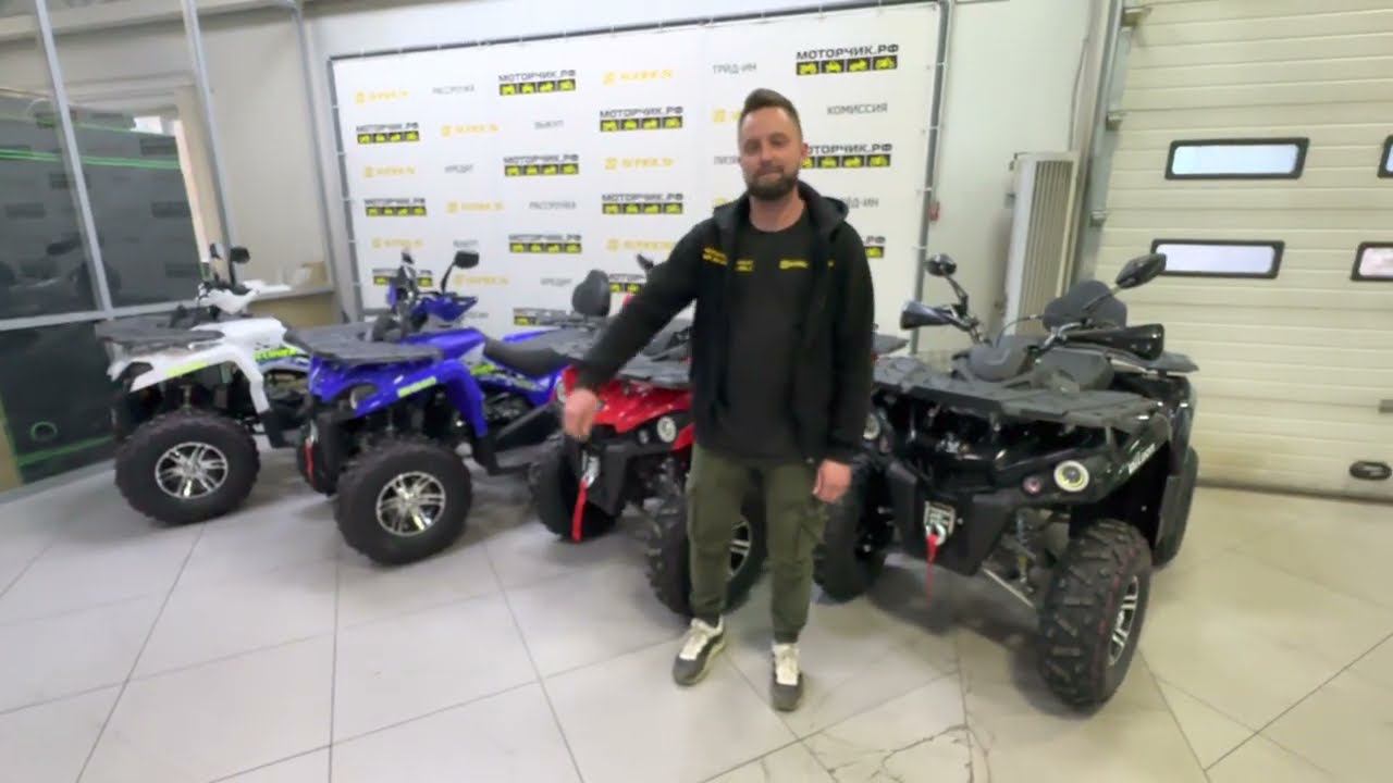 Квадроцикл Bison Hammer 200L Lux смотреть онлайн