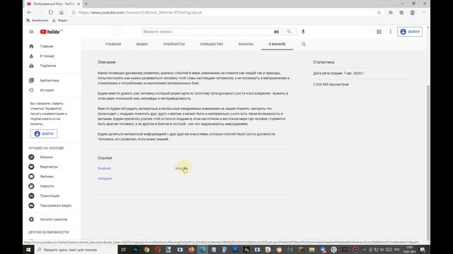 Как подписаться на телеграмм канал с Компьютера и Телефона Инструкция Мануал Пошагово
