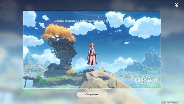 Genshin Impact 2.6 Ивент "Мир за рамками холста". Часть 2. Этап "Постоялый двор "Ваншу" смотреть онлайн