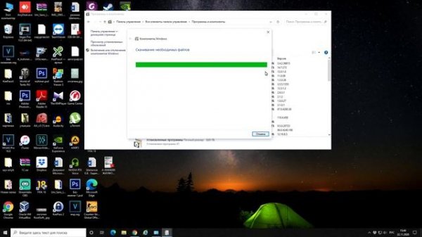 Как установить Net Framework 3 5 в Windows 10