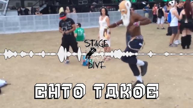 XS Project - Stage Dive смотреть онлайн