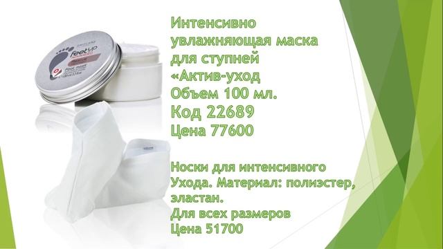 Фавориты продаж каталог 4 Орифлэйм с 11 по 18,03,2016 г. смотреть онлайн