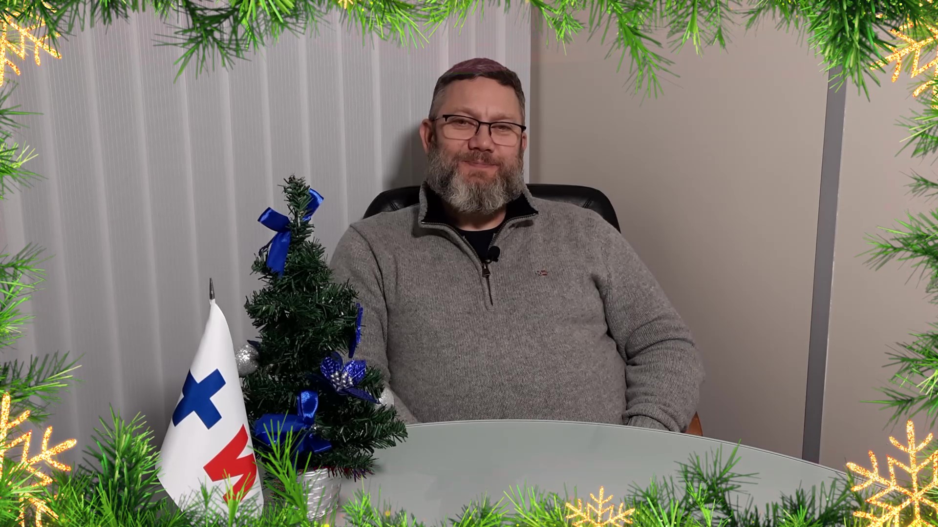 Поздравление с Новым 2024 Годом. смотреть онлайн