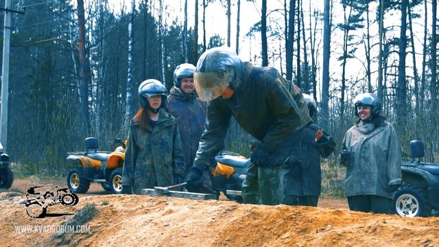 Квадробум КВЕСТ смотреть онлайн
