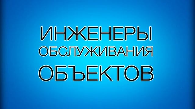 Организация работы пультовой организации на базе ПЦН "Орлан" смотреть онлайн