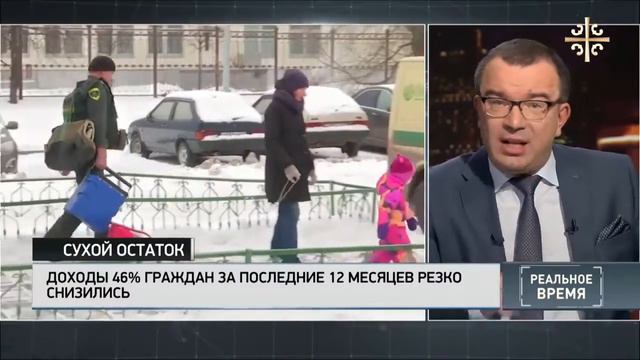 "Новая стабильность" нищеты в России смотреть онлайн