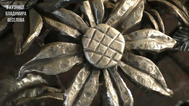 Ковка. Кованые изделия (обзор). Кованый столик. Художественная ковка / Blacksmithing