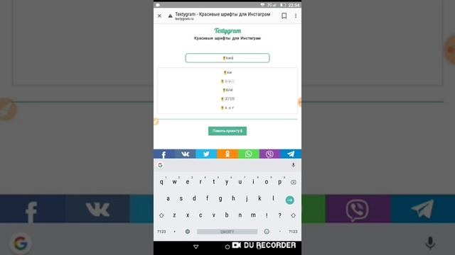 Как сделать красивый ШРИФТ в лайк? \Valeria_lady смотреть онлайн