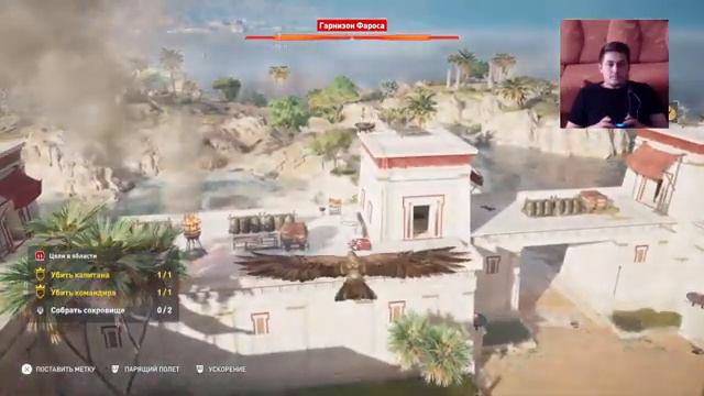 Прохождение Assassin's Creed: Истоки - Часть #3 - Еще Не Конец смотреть онлайн