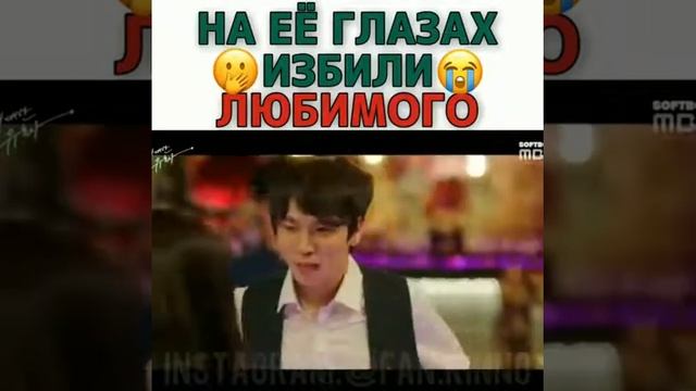 Отрывок к дораме Игра в любовь / Великое соблазнение / последняя серия смотреть онлайн