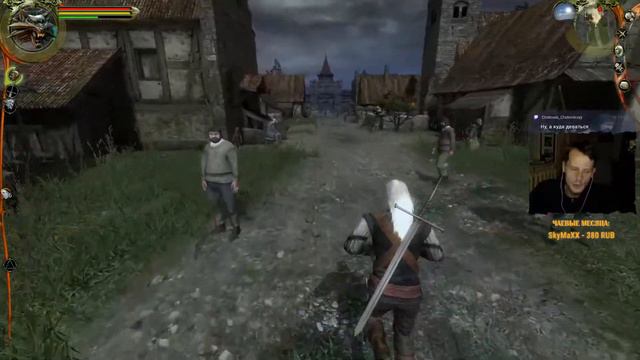 Знакомство с седым, день третий | The Witcher | Thruscore stream смотреть онлайн