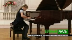 И.Бах. Менуэт соль минор/ Митрохина Мария | ЗЕЛЁНЫЙ РОЯЛЬ