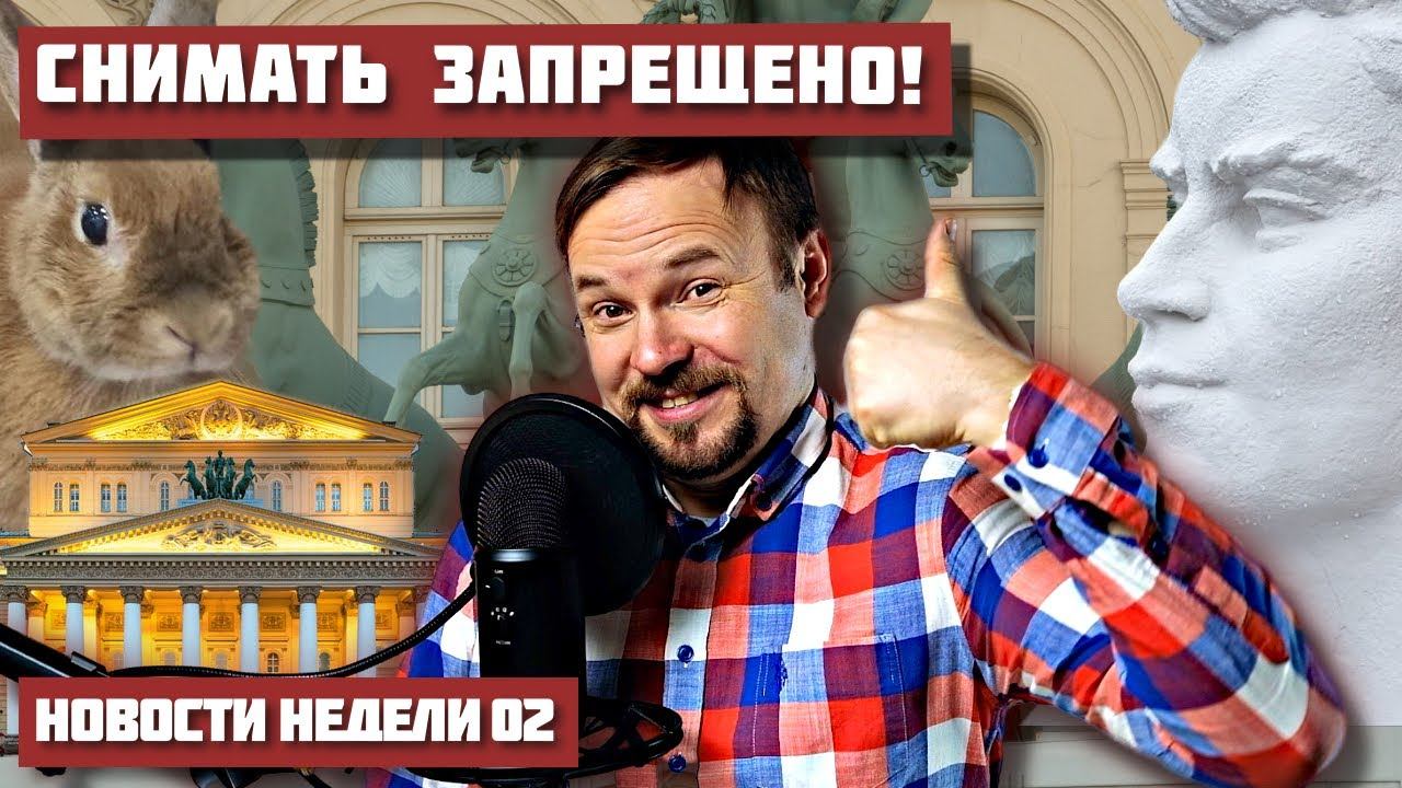 ЧВК в Москве | Ледяные скульптуры под угрозой смотреть онлайн
