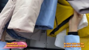 СТИЛЬНЫЕ КУРТКИ, ВЕТРОВКИ НА ВЕСНУ?16 ЛИНИЯ 40-42 ПАВИЛЬОН?Рынок Садовод Москва