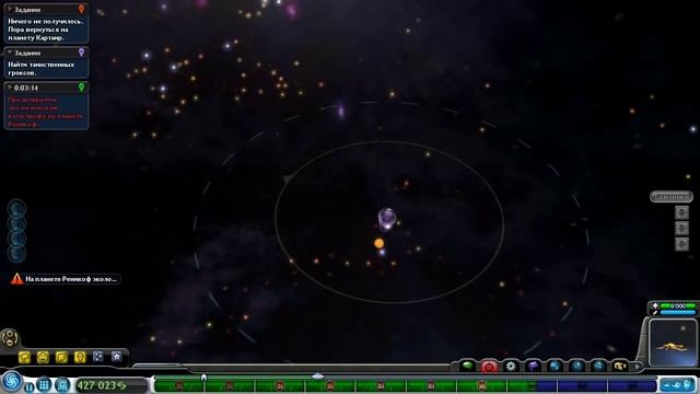 Прохождение Spore #12 Гроксы! смотреть онлайн