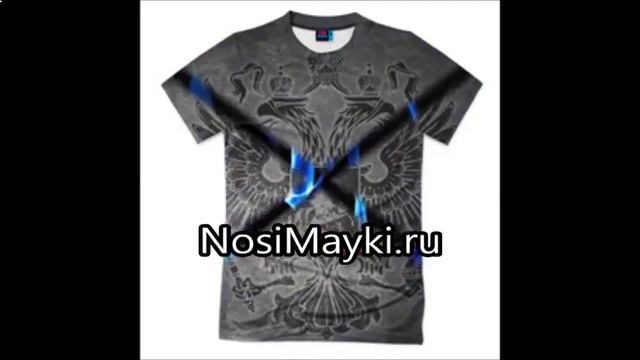 прикольные надписи на футболки для начальника смотреть онлайн