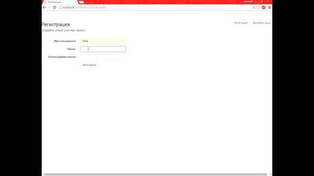 ASP.NET MVC 5 Часть 4 Авторизация и Регистрация Authorization and registration смотреть онлайн