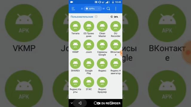 Скачиваем террарию на андроит смотреть онлайн