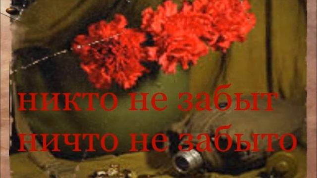9мая 1 1) смотреть онлайн
