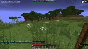 Как удалить регион в Майнкрафт (2023) | Как Удалить Приват в Маинкрафте