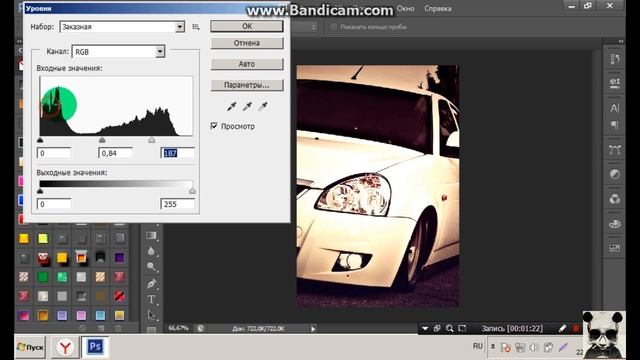 КАК ИЗМЕНИТЬ КАЧЕСТВО В PHOTOSHOP CS6 смотреть онлайн