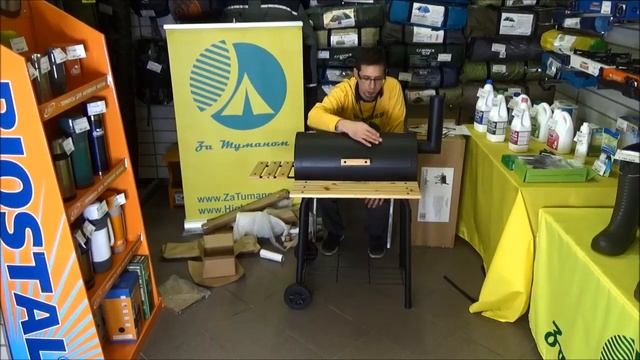 Гриль барбекю Green Glade 11090