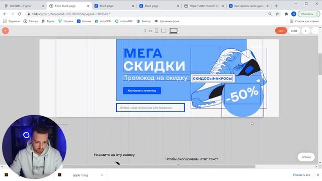 Делаем свои курсоры в Тильде смотреть онлайн