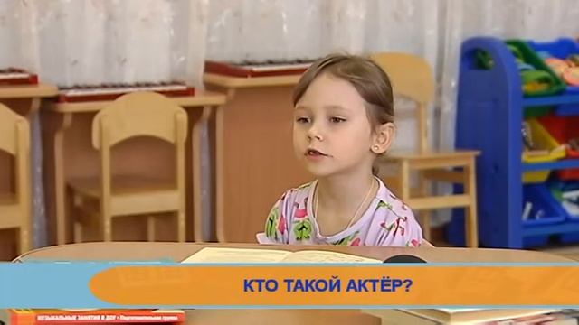 Разговорчики. Кто такой актер? смотреть онлайн