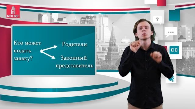Путевки от МОСГОРТУР (II этап) смотреть онлайн