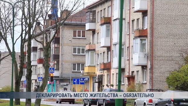 Декларировать место проживания - обязательно смотреть онлайн