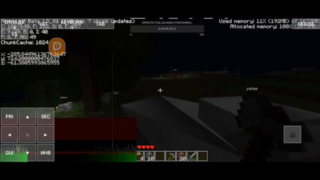 ВЕРСИЯ ГДЕ ОБИТАЕТ HEROBRINE! BETA1.5_01|ИЩЕМ ХЕРОБРИНА