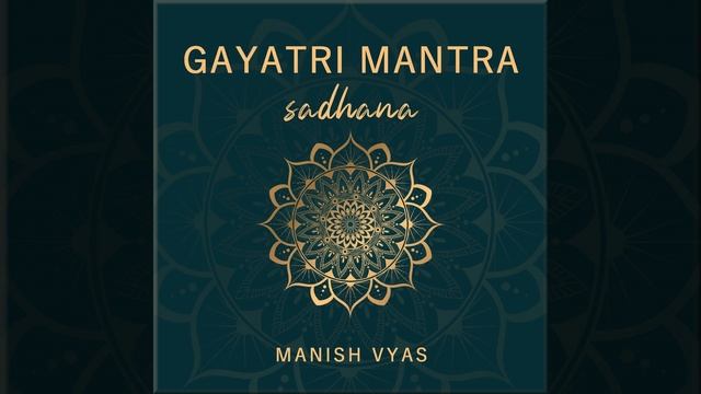 Gayatri Mantra Chanting 108 Times смотреть онлайн