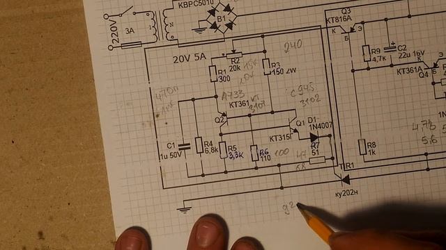 Зарядное на тиристоре.Замена деталей, схема, плата. смотреть онлайн