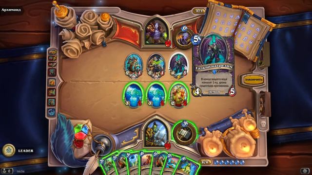 Книга Героев - Тралл / Hearthstone смотреть онлайн