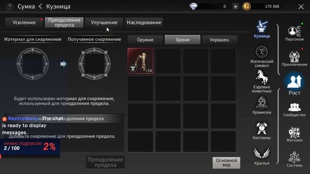 Мобильная игра Talion заходи на огонек. смотреть онлайн
