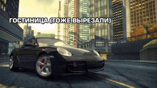 Need For Speed Most Wanted 2005 - неиспользуемые фразы копов (2 часть) смотреть онлайн