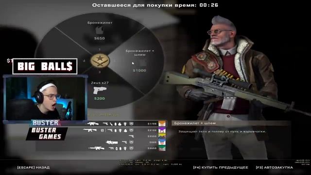 БУСТЕР оказался на ДИКОМ ЗАПАДЕ в CS GO | Карта WESTWOOD ft. Lixxx, Strogo, Квикхантик, Костыч смотреть онлайн