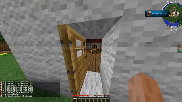 Let's play По Minecraft с ArtoymPRO и Kerell на Серве maxmine ГОлодные Игры смотреть онлайн