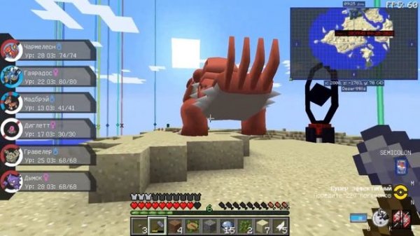 Майнкрафт Pixelmon 1.12.2. Серия 3. Древняя легенда.