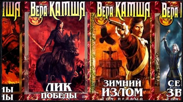 Фэнтези с Пушками! Пороховое фэнтези - правила жанра. + Подборка произведений Пороховое Фэнтези. смотреть онлайн