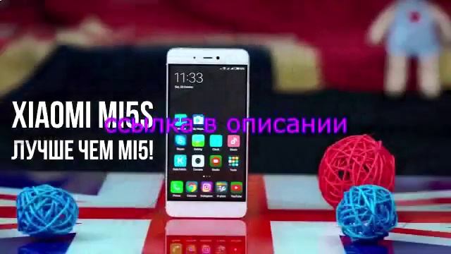 смартфон xiaomi mi5s 64gb gold смотреть онлайн