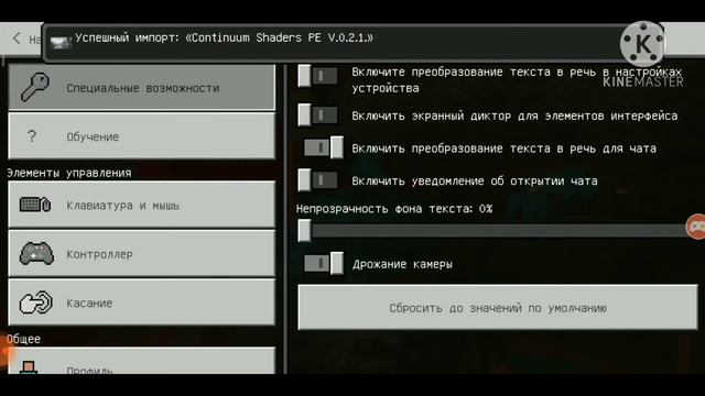 КАК ИГРАТЬ НА ДРУГИХ СЕРВЕРАХ В МАЙНКРАФТ? Omlet Arcade смотреть онлайн
