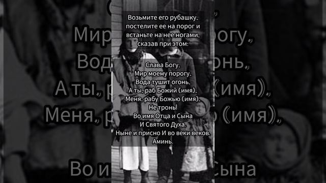 На доброту Его и Любовь, ритуал на Купала! #shortvideo смотреть онлайн