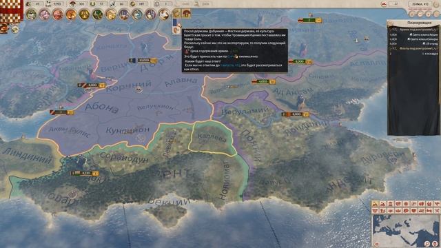 ВАРВАРЫ ПРОТИВ ВСЕХ! | #1 Imperator: Rome Ицения смотреть онлайн
