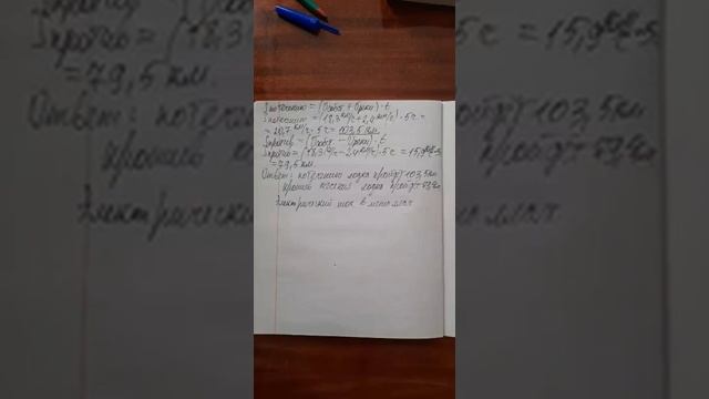 Электрический ток в металлах. смотреть онлайн